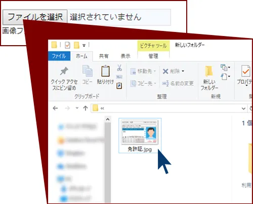 各保存場所（スマートフォン・パソコン）にある画像を選択